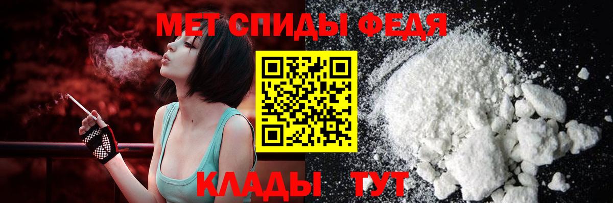 Амфетамин 97% Новоалтайск