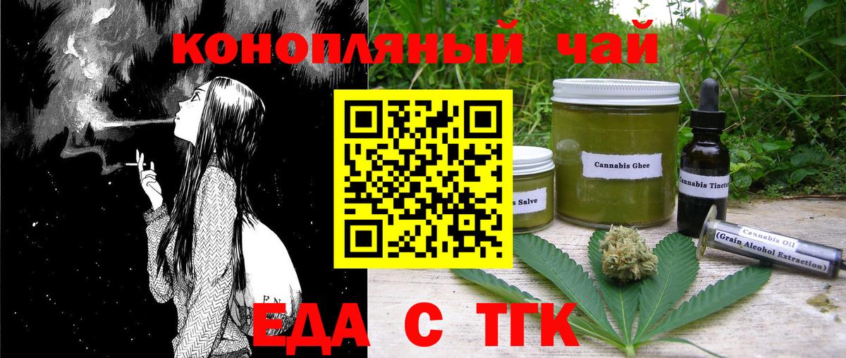 Новоалтайск  Canna-Cookies конопля  Вход с VPN 