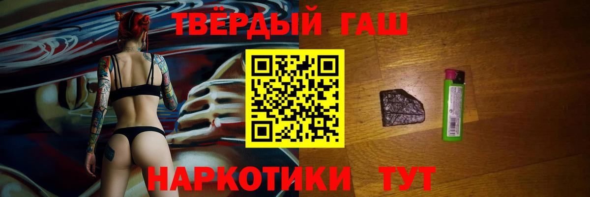 Гашиш индика сатива  сколько стоит  ГАШ  Вход с VPN  Новоалтайск  ГАШ ice o lator 