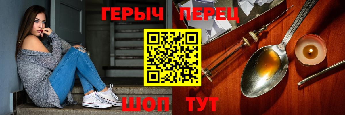 Героин VHQ  Героин  Новоалтайск  Вход с VPN 