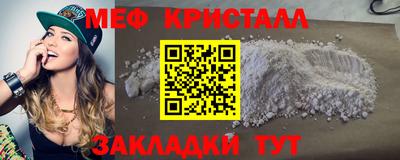 таблы Гагарин