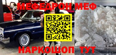 таблы Гагарин