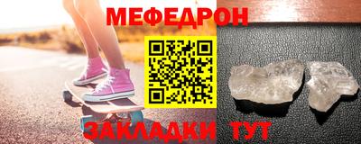 mix Гай