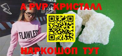 таблы Гагарин