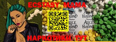 метадон Гатчина