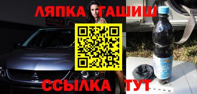 mix Гай