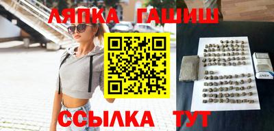 mix Гай
