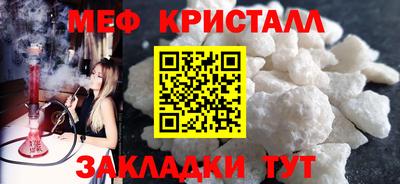 таблы Гагарин