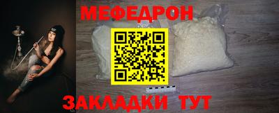 mix Гай