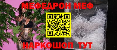 таблы Гагарин