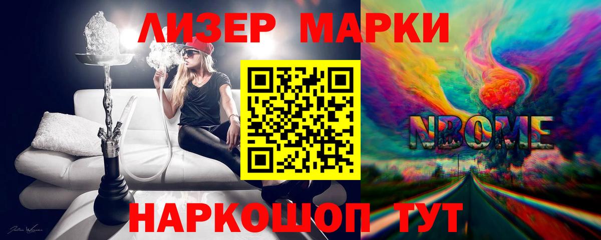 Лсд 25 экстази кислота Новоалтайск